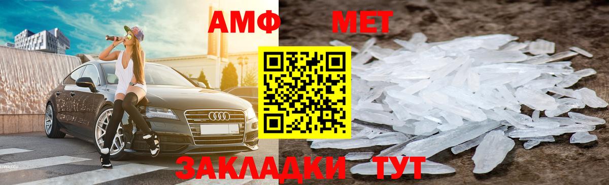 Amphetamine 98%  Вход с VPN  Amphetamine  Тамбов 