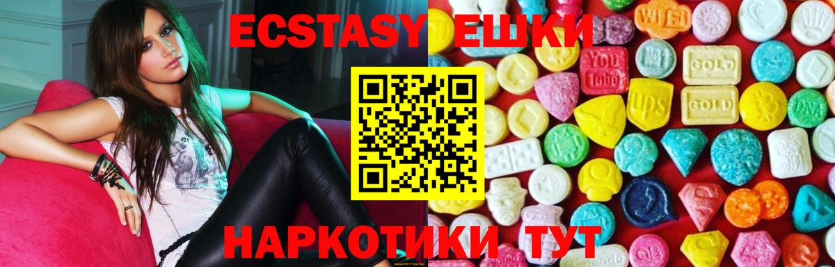 маркетплейс какой сайт  ЭКСТАЗИ 300 mg  Тамбов  Вход с VPN  мега ТОР  Ecstasy 250 мг  ЭКСТАЗИ 