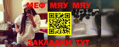тгк Нальчик