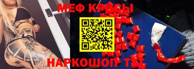 тгк Нальчик