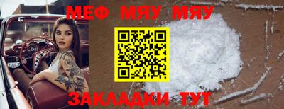 тгк Нальчик