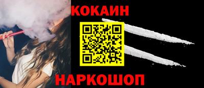 прущий лед Нарткала