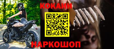 прущий лед Нарткала