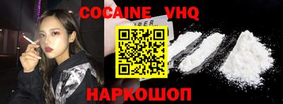 тгк Нальчик
