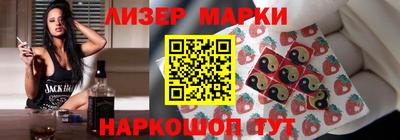 мефедрон Наро-Фоминск
