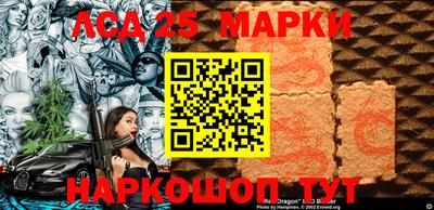 мефедрон Наро-Фоминск