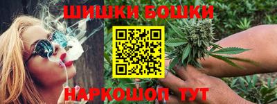мефедрон Наро-Фоминск