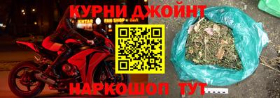 прущий лед Нарткала