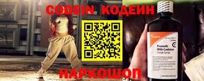 прущий лед Нарткала
