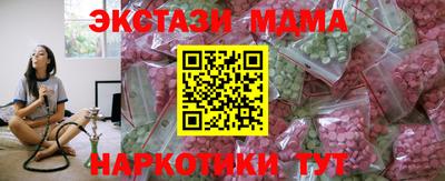 тгк Нальчик