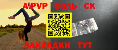 тгк Нальчик