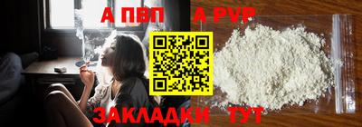 прущий лед Нарткала