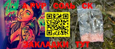 прущий лед Нарткала