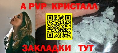 мефедрон Наро-Фоминск