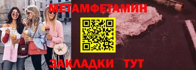 прущий лед Нарткала