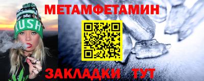 мефедрон Наро-Фоминск