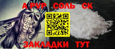 прущий лед Нарткала