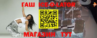 мефедрон Наро-Фоминск