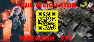 мефедрон Наро-Фоминск