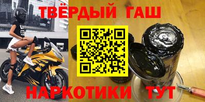 мефедрон Наро-Фоминск