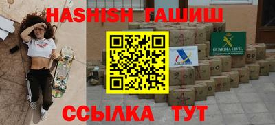 мефедрон Наро-Фоминск