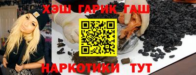 мефедрон Наро-Фоминск