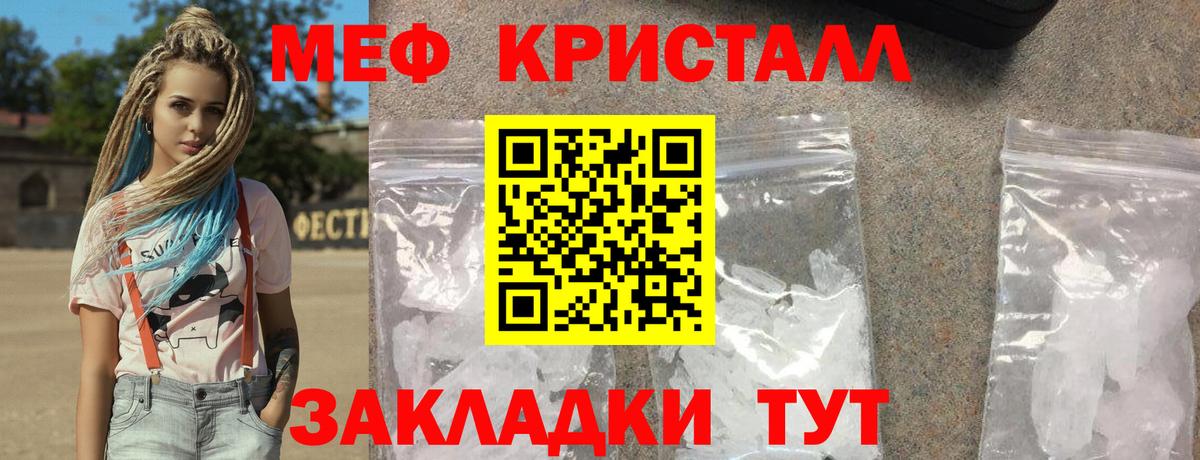 МЕФ мука Тамбов
