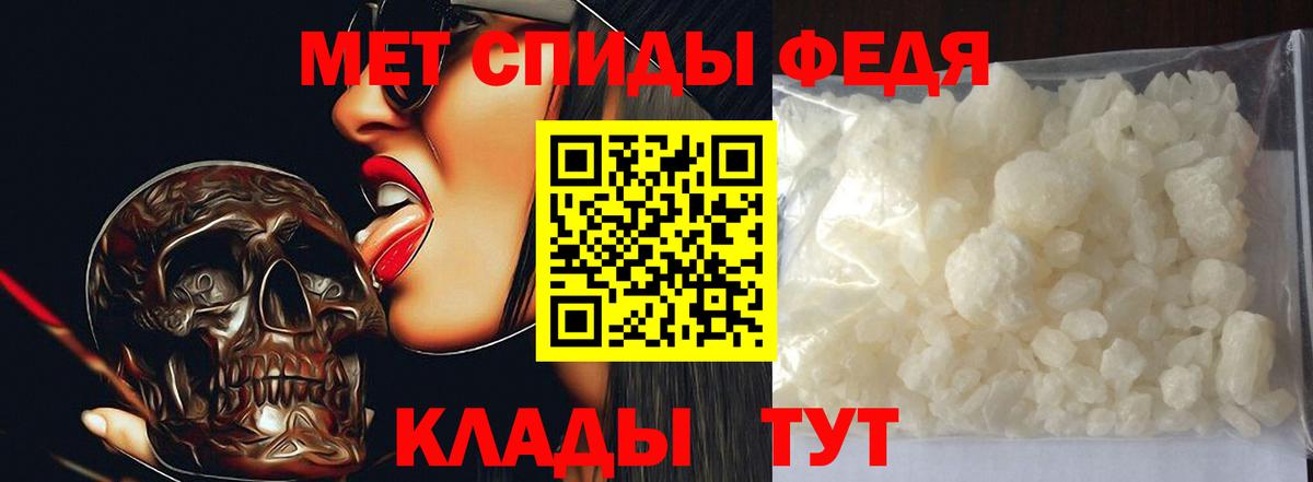 Первитин Декстрометамфетамин 99.9%  Первитин Декстрометамфетамин 99.9%  Метамфетамин  Вход с VPN  Тамбов 