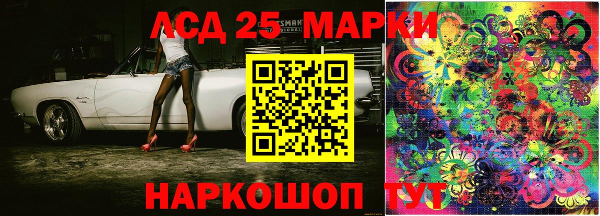 Марки N-bome 1500мкг  Вход с VPN  Наркотические марки  Марки N-bome 1500мкг  Тамбов 