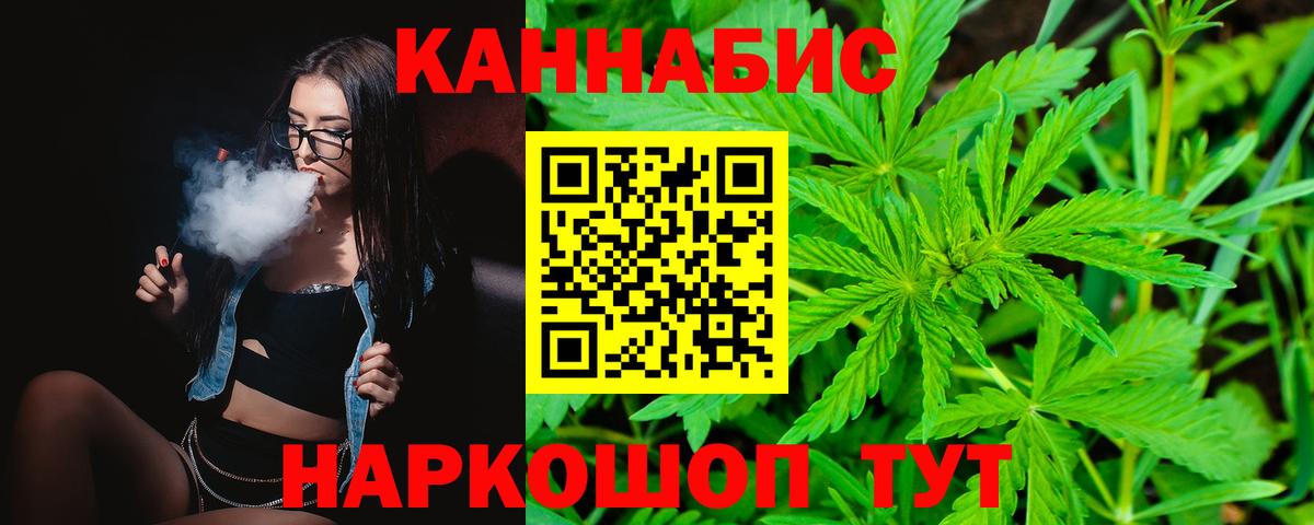 Шишки марихуана семена  Бошки Шишки индика  Вход с VPN  Тамбов 